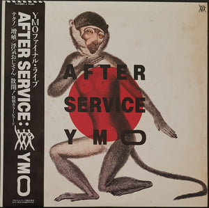 Y.M.O. - After Service - Red Vinyl