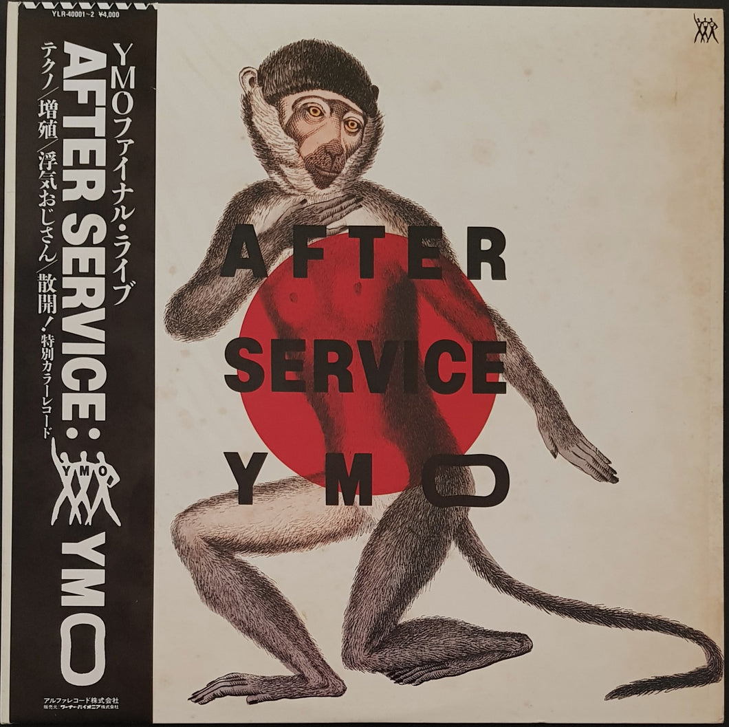 Y.M.O. - After Service - Red Vinyl