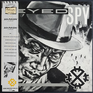 8 Eyed Spy - 8 Eyed Spy