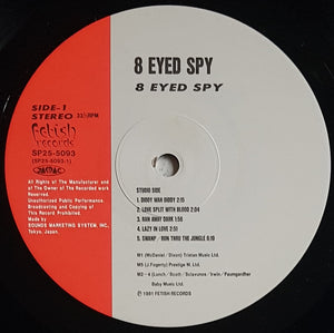 8 Eyed Spy - 8 Eyed Spy