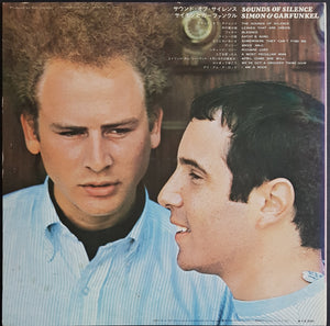 Simon & Garfunkel - Sounds Of Silence