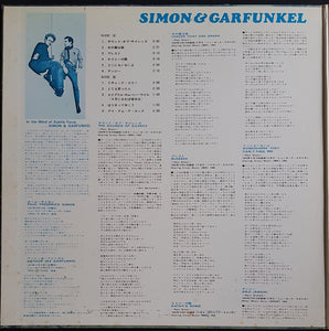 Simon & Garfunkel - Sounds Of Silence