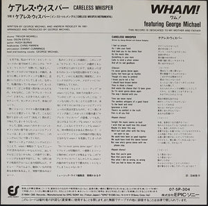 Wham - Careless Whisper