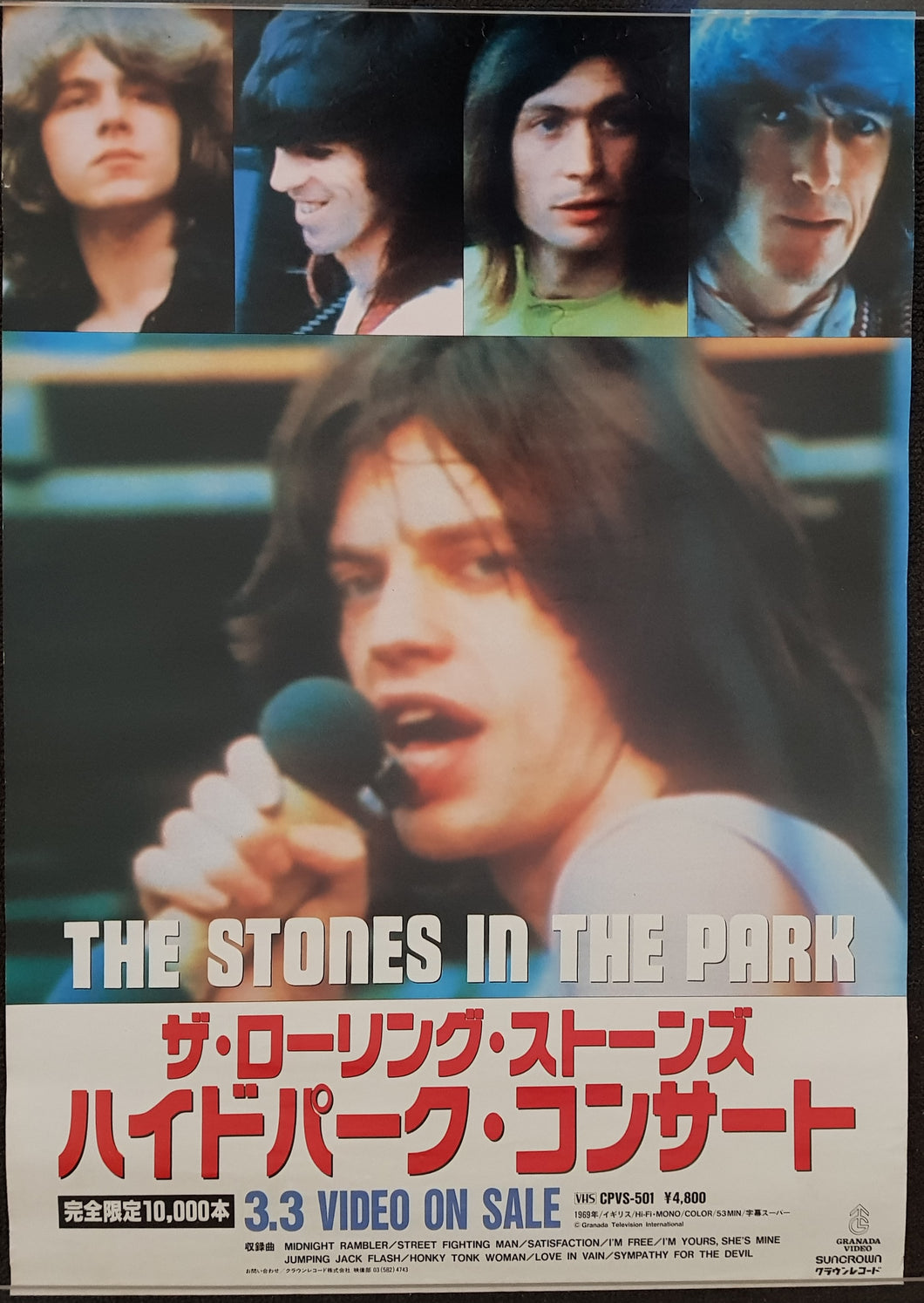 Rolling Stones - The Stones In The Park