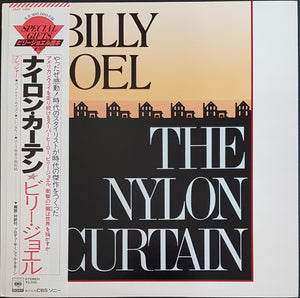 Billy Joel - The Nylon Curtain