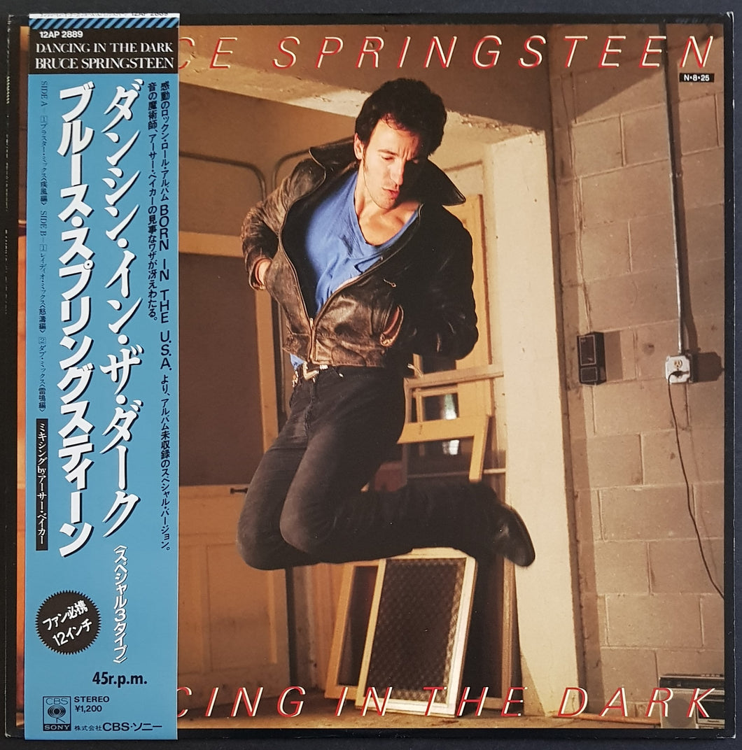 Bruce Springsteen - Dancing In The Dark