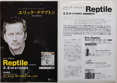 Clapton, Eric - Reptile