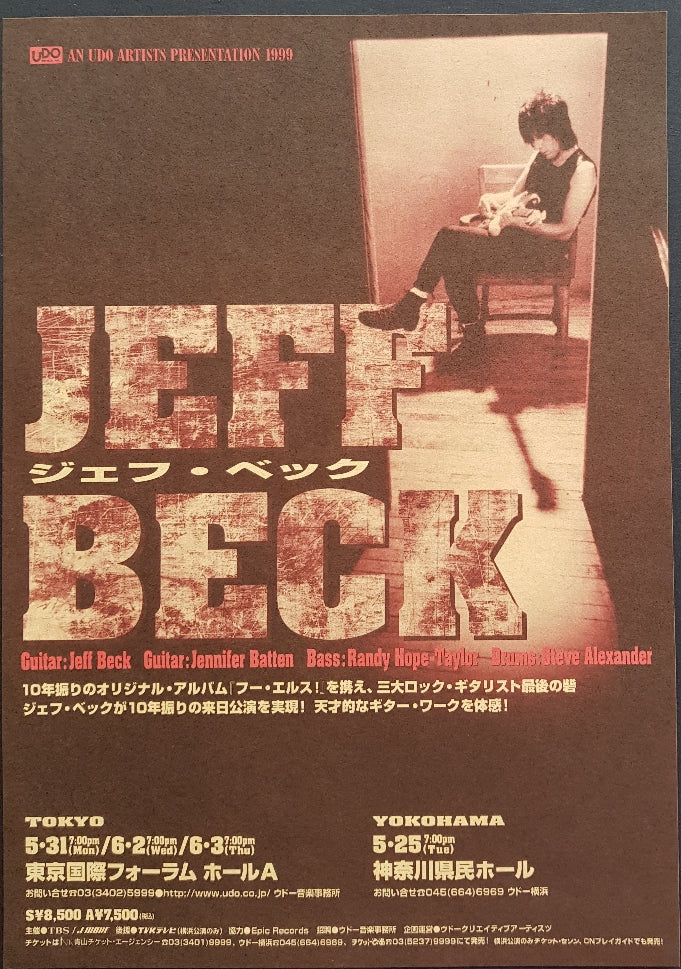 Beck, Jeff - 1999