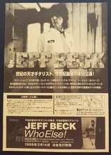 Load image into Gallery viewer, Beck, Jeff - 1999