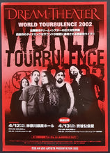 Load image into Gallery viewer, Dream Theater - World Tourbulence 2002