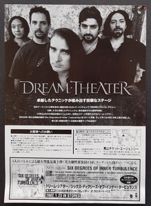 Dream Theater - World Tourbulence 2002