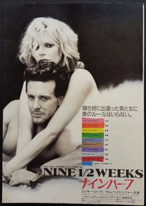 Film & Stage Memorabilia - Nine 1/2 Weeks