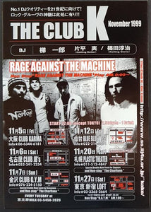 Rage Against The Machine - 3rd Album