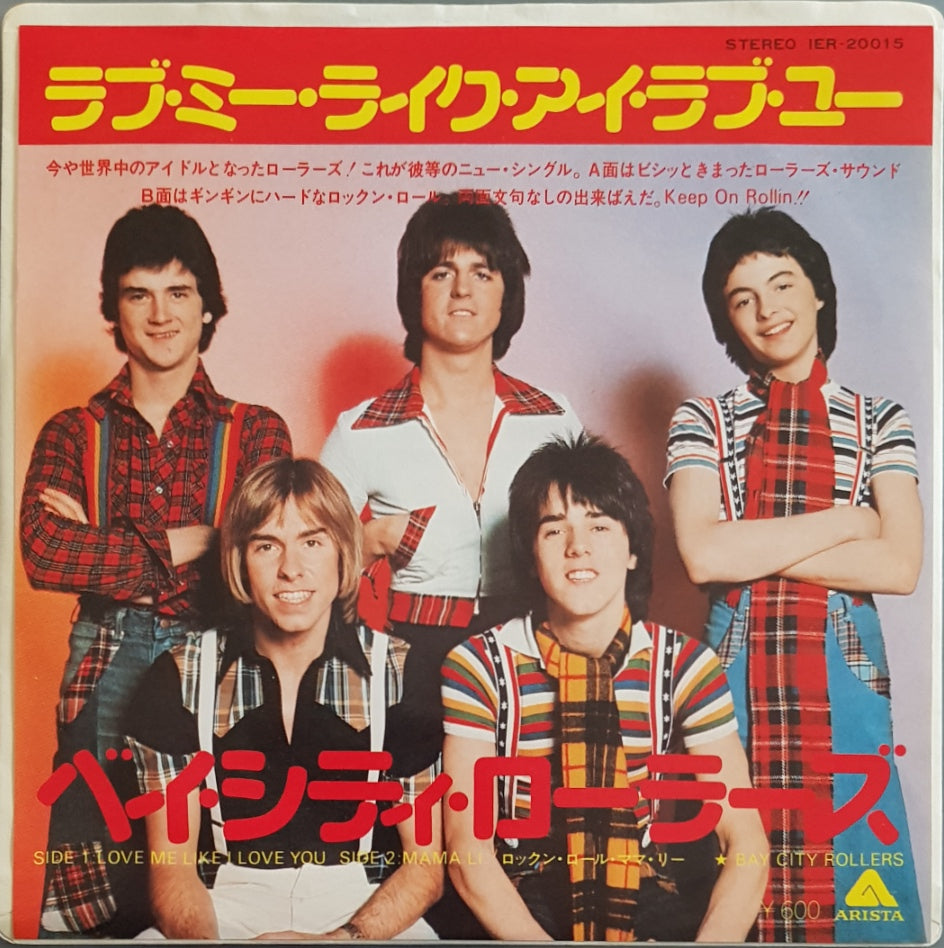 Bay City Rollers Love Me Like I Love You