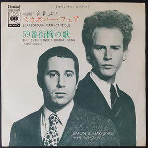 Simon & Garfunkel - Scarborough Fair / Canticle