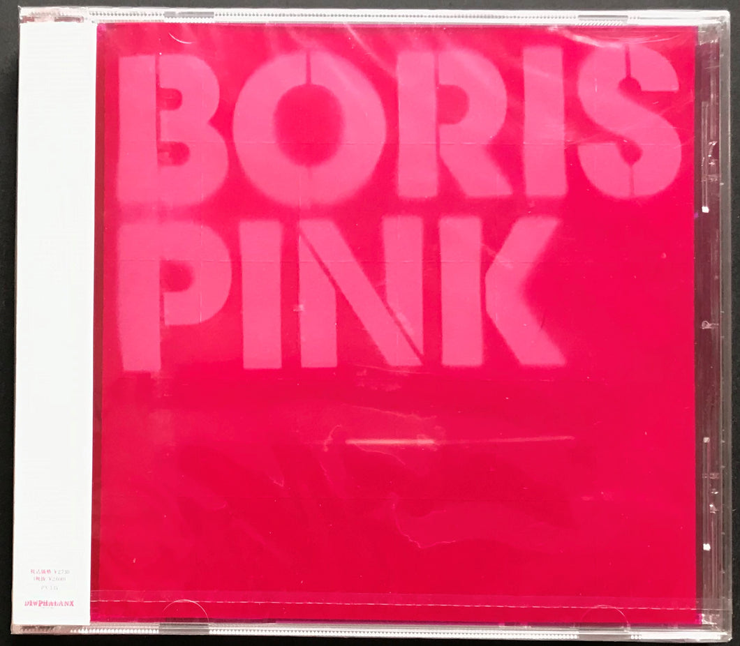 Boris - Pink